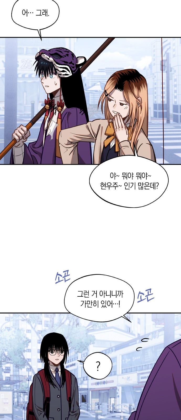 6 페이지