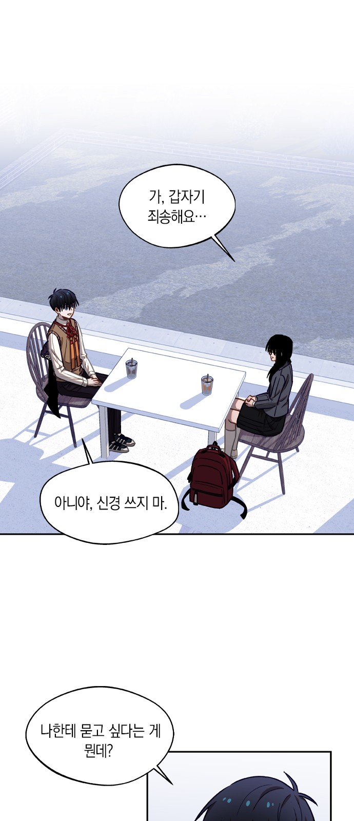 8 페이지