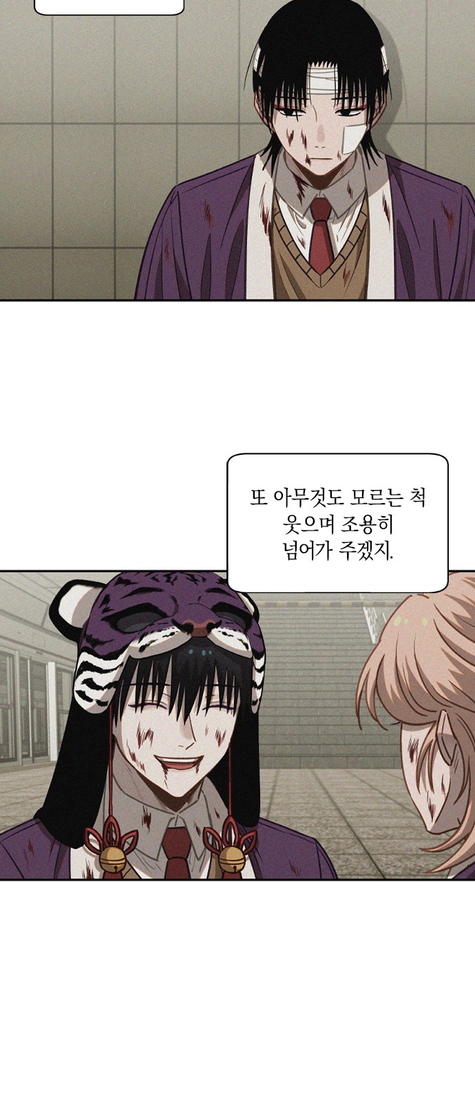 15 페이지