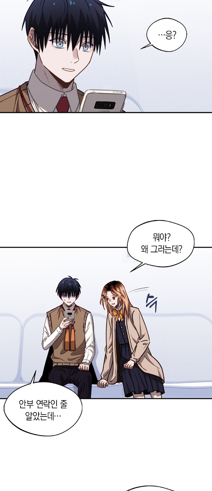 18 페이지