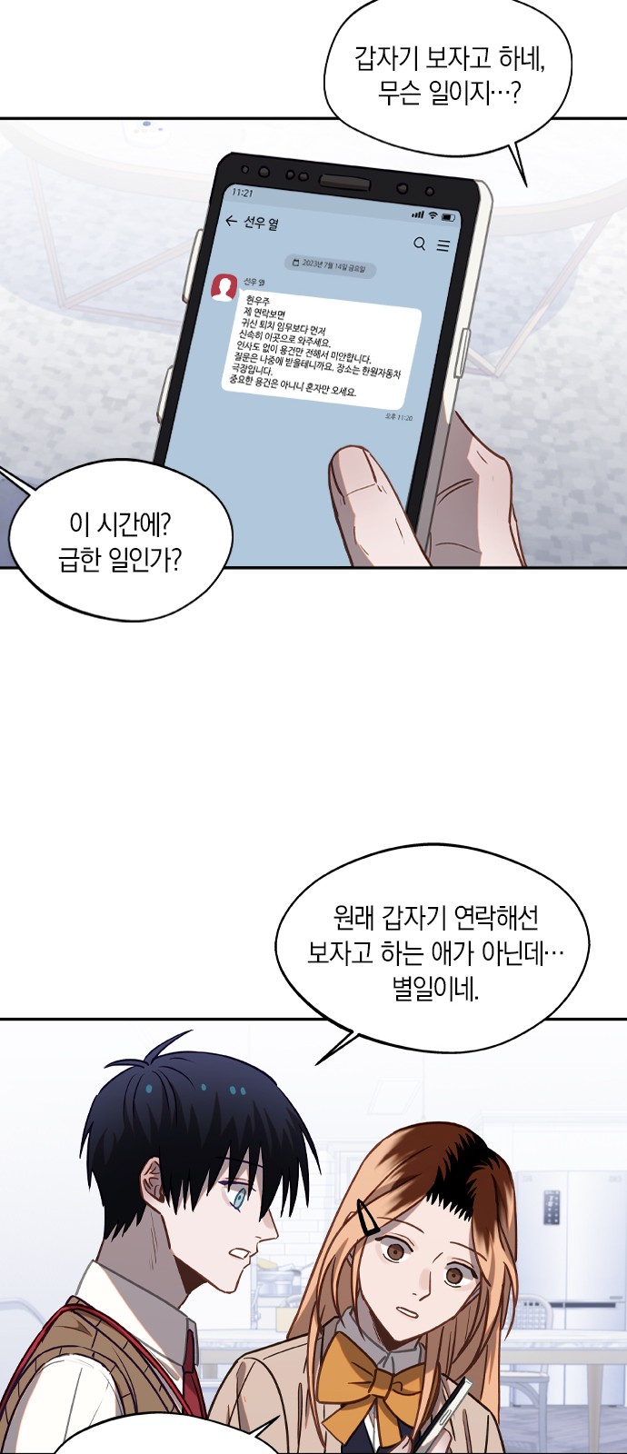 19 페이지