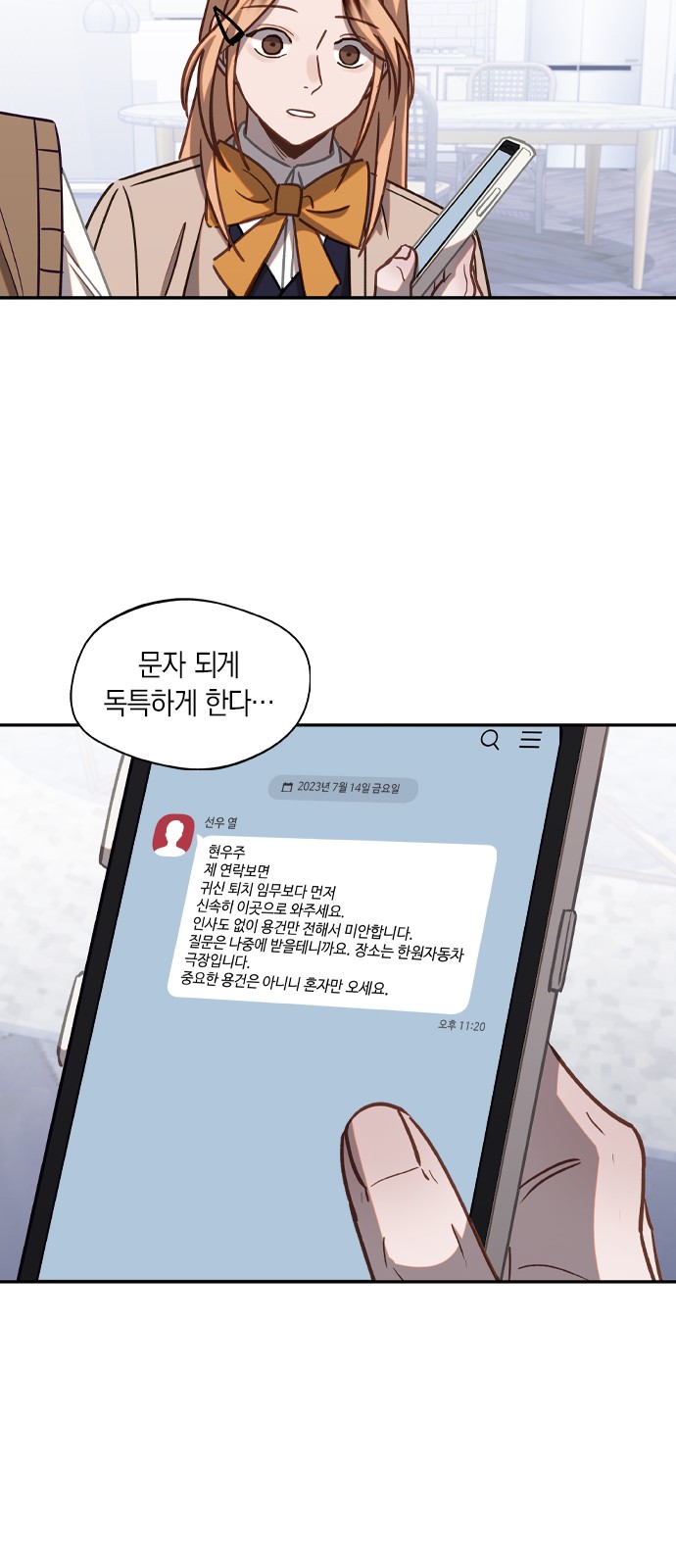 21 페이지