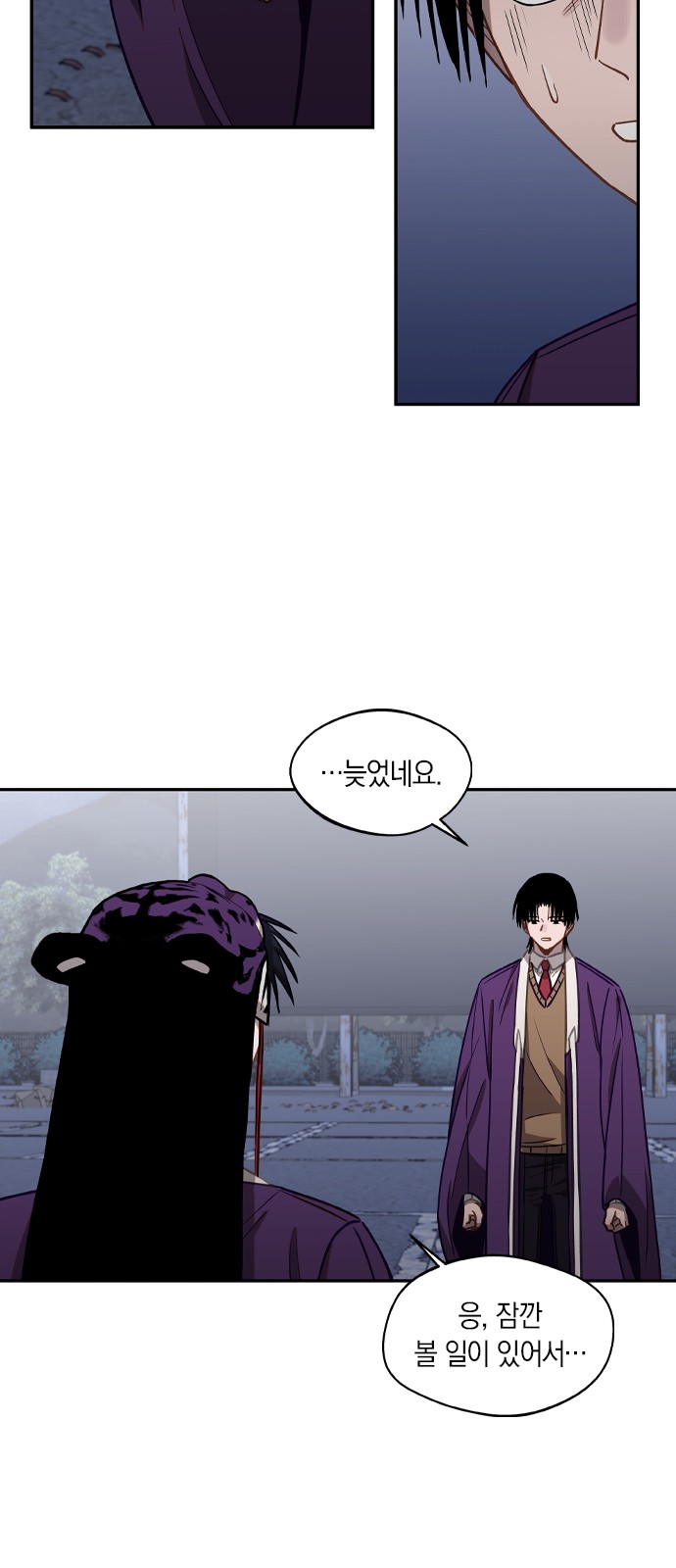 24 페이지