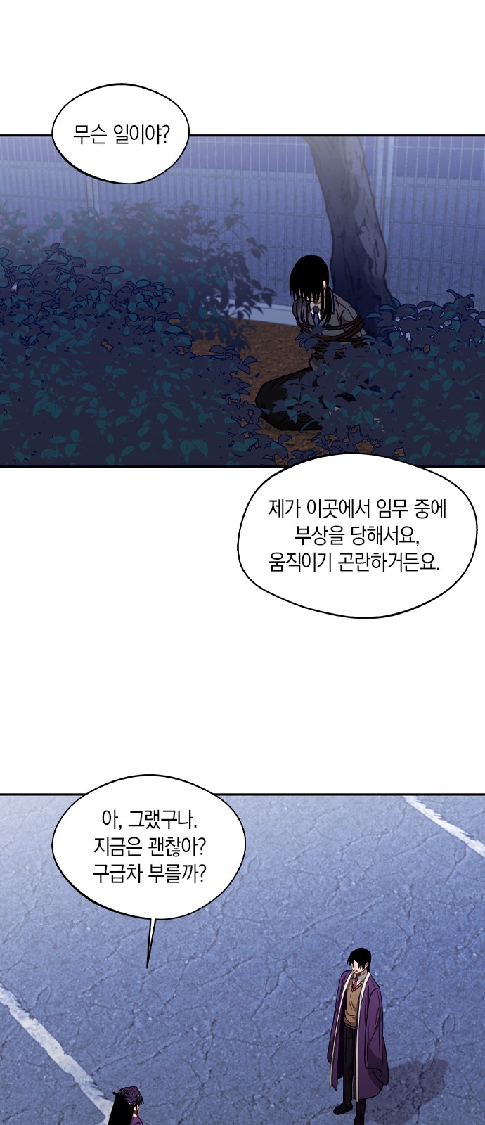 25 페이지