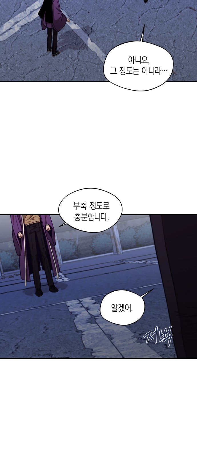 26 페이지