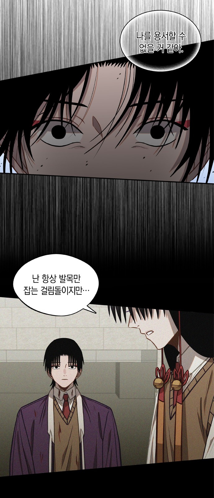 29 페이지