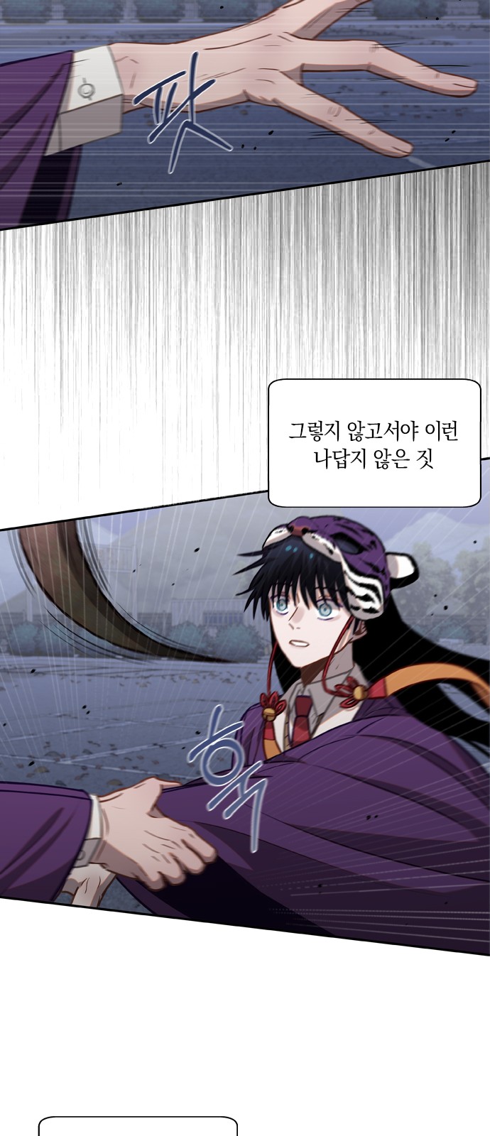 31 페이지