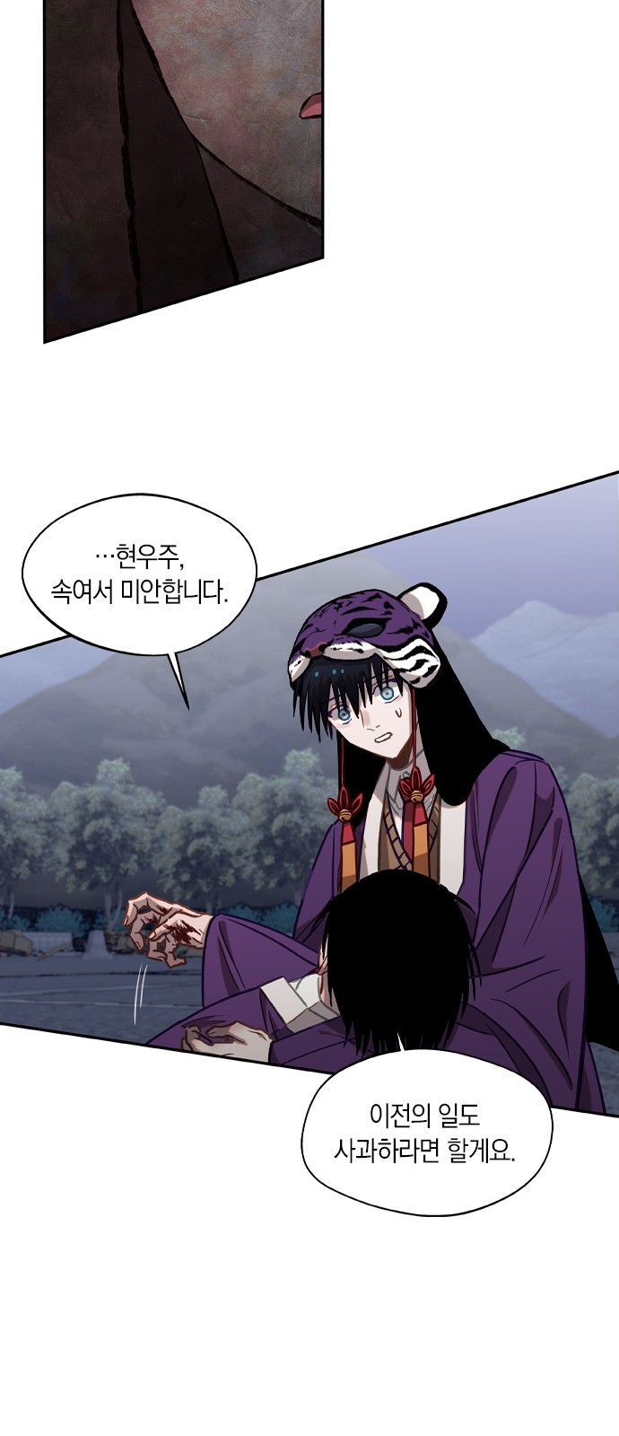 35 페이지