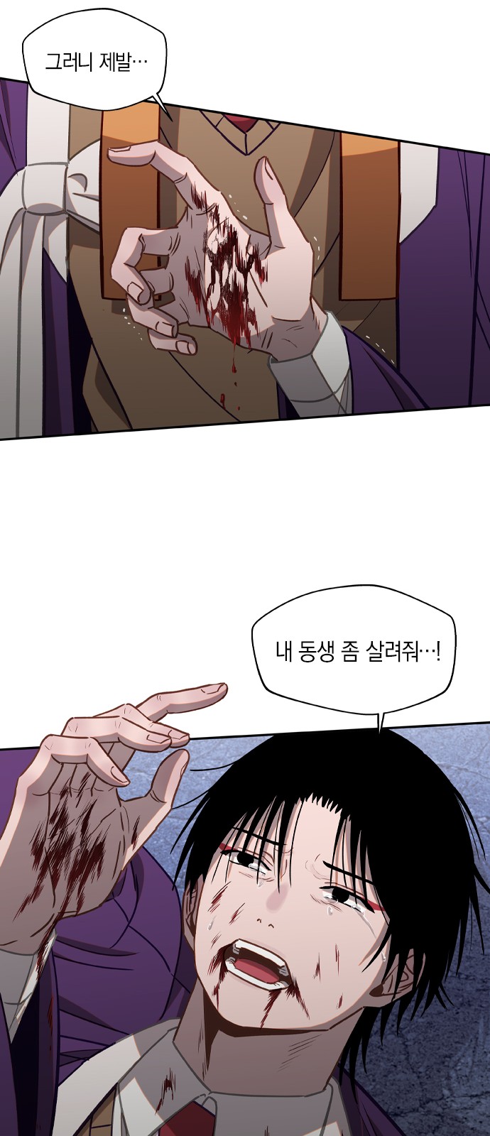 36 페이지
