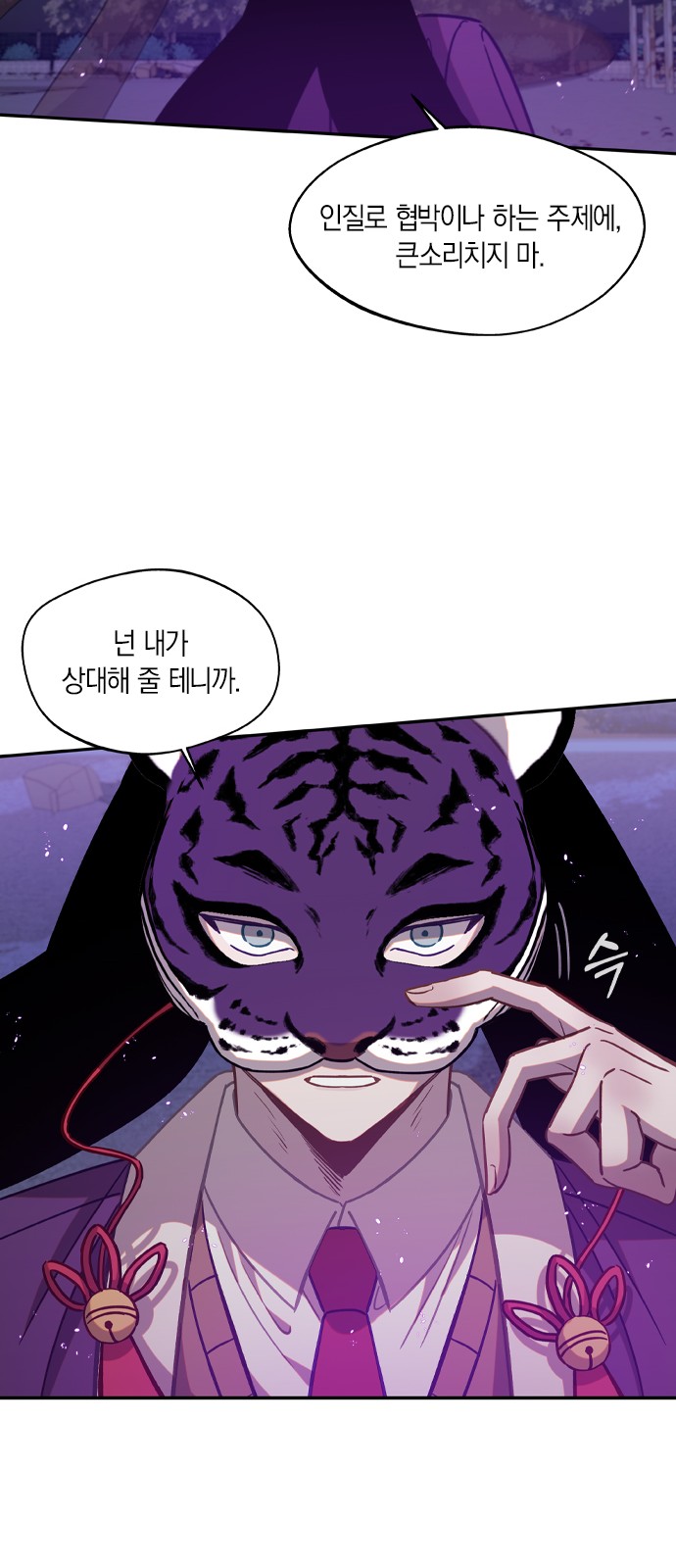 44 페이지