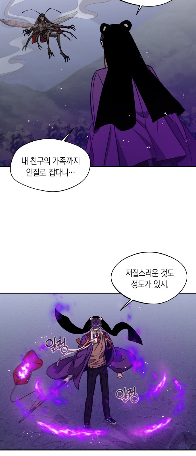 13 페이지