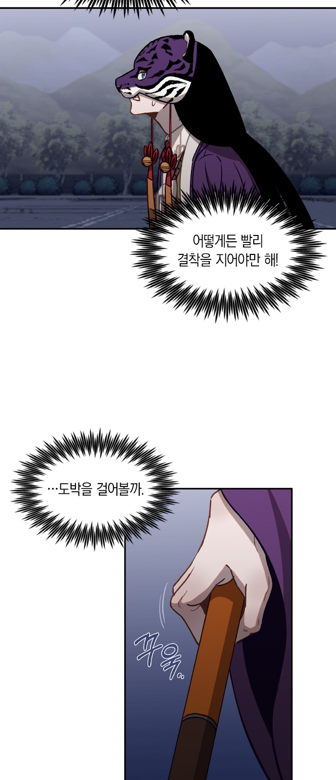 21 페이지