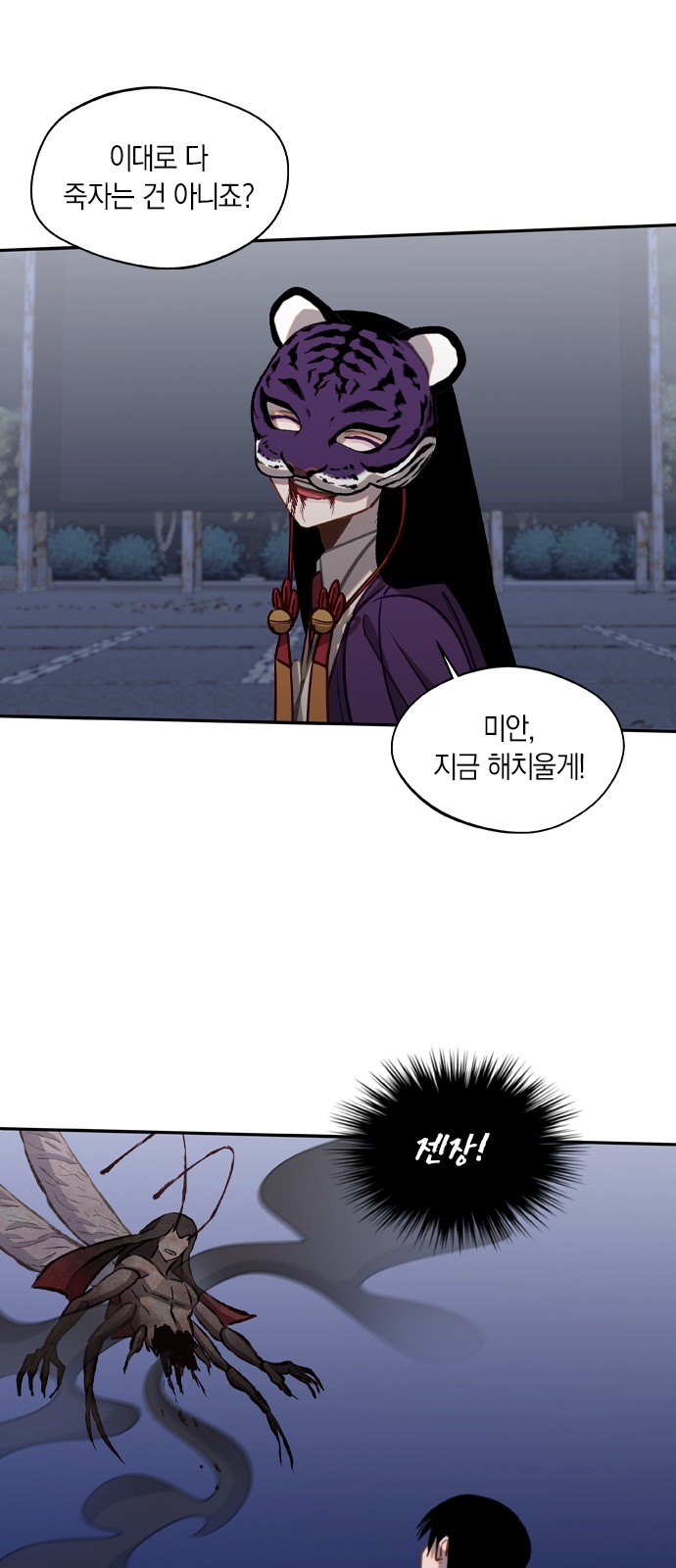 43 페이지