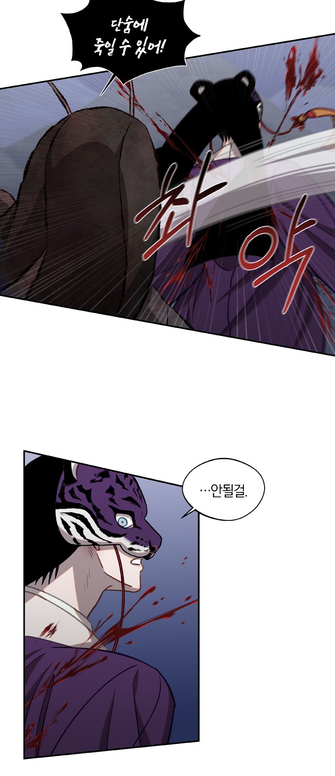 8 페이지