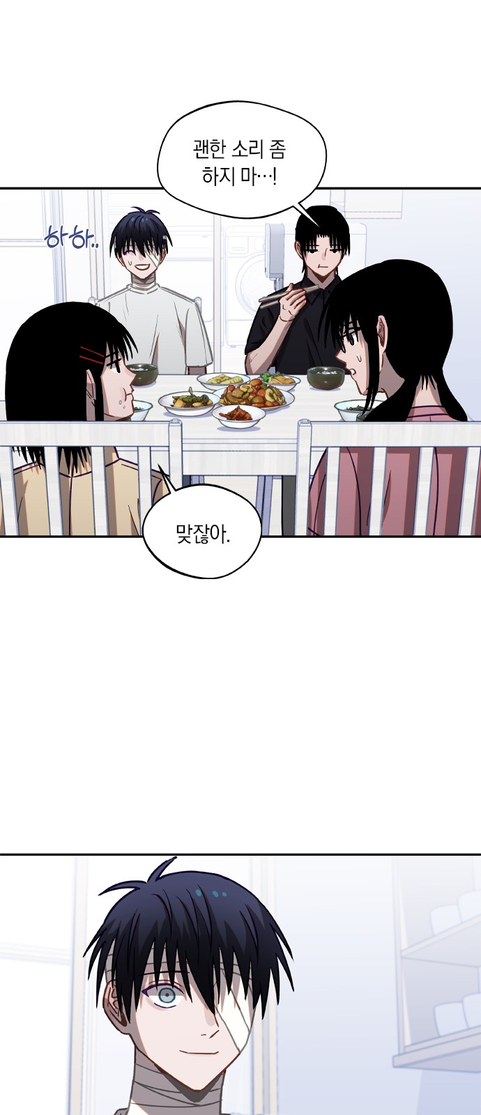 11 페이지