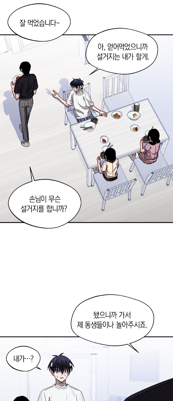 14 페이지