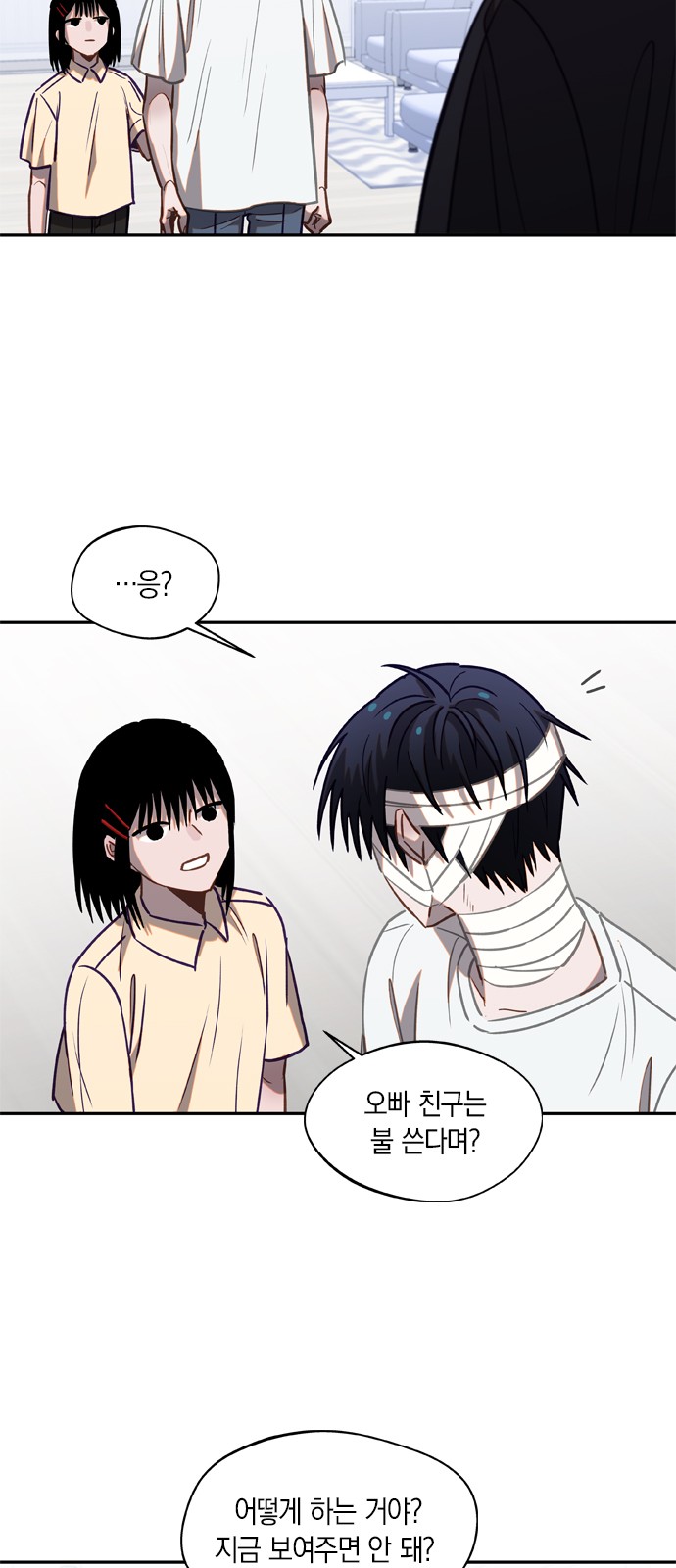 15 페이지