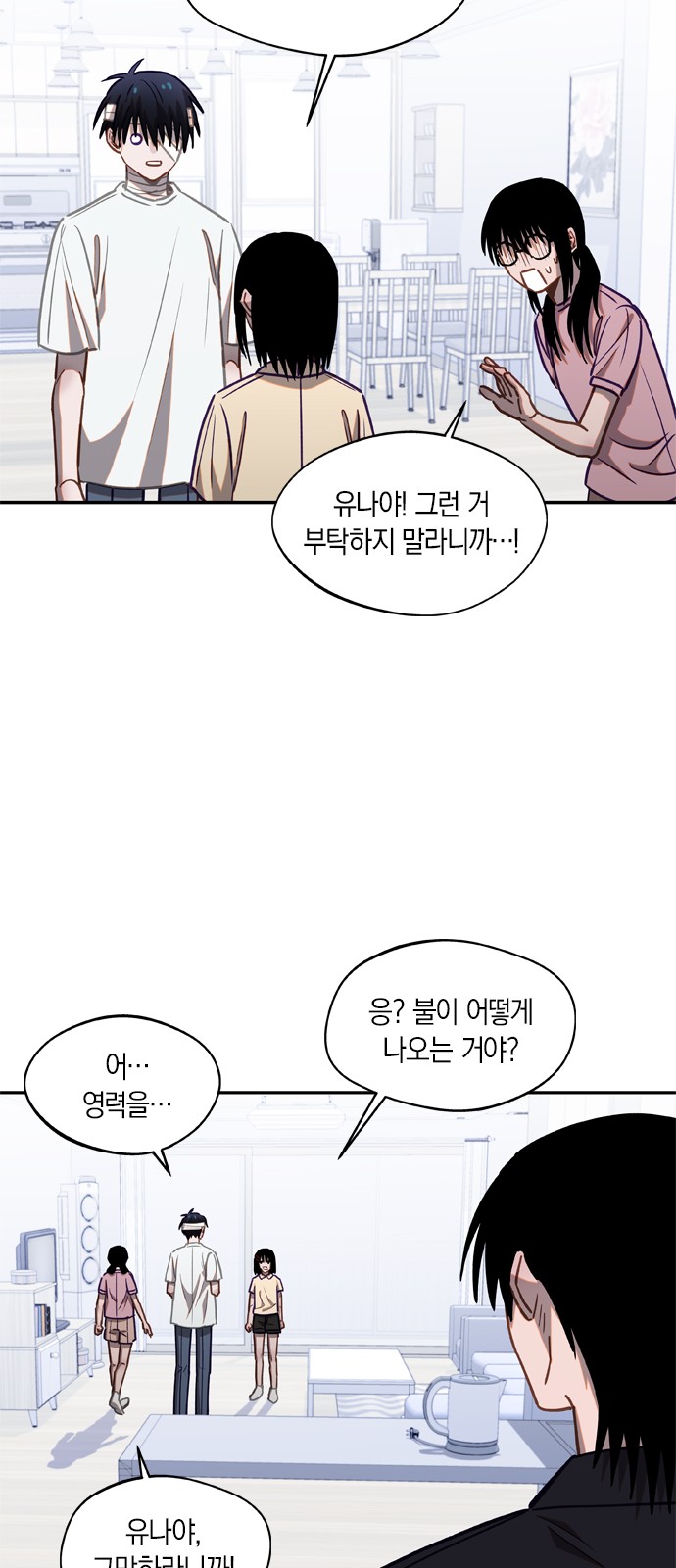 16 페이지