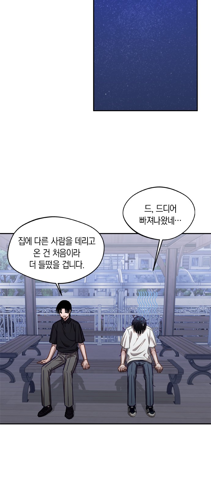 18 페이지