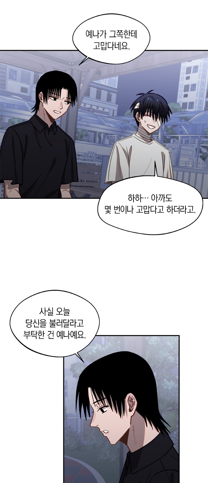 19 페이지