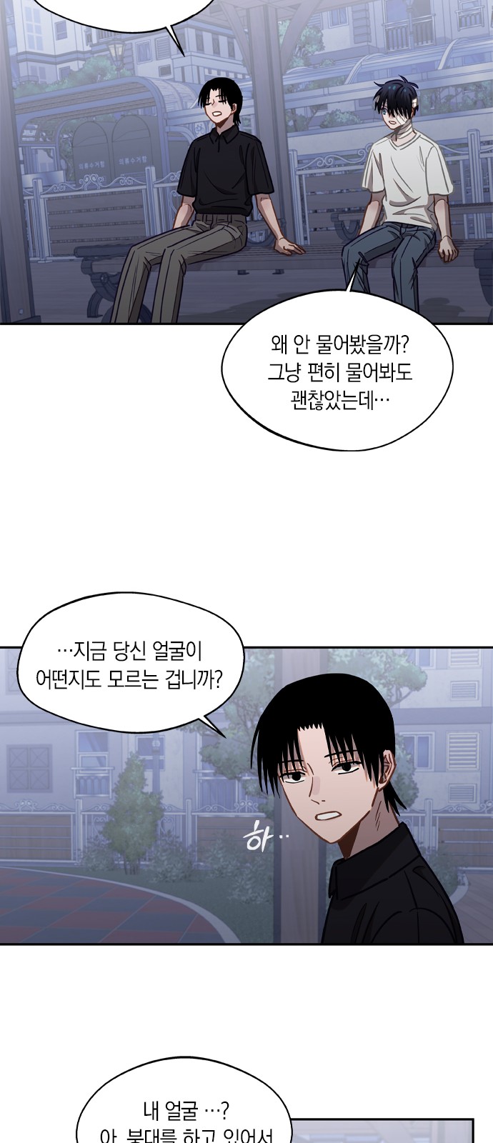 21 페이지