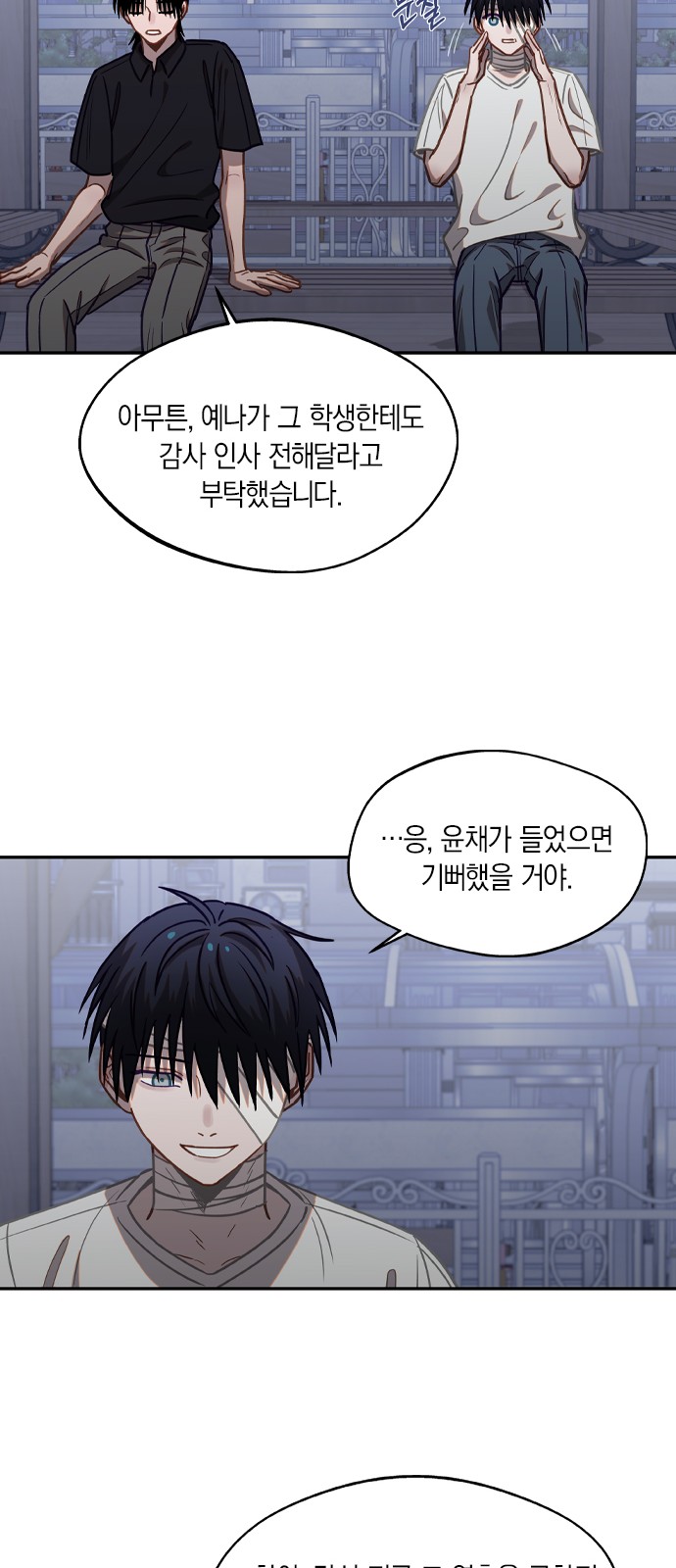 23 페이지