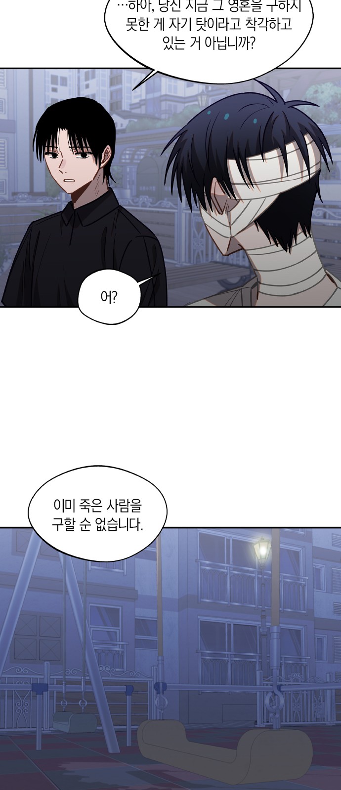 24 페이지