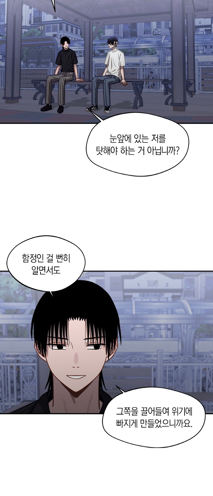 26 페이지