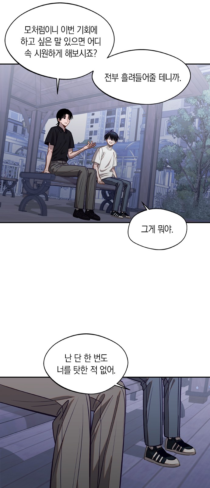 27 페이지