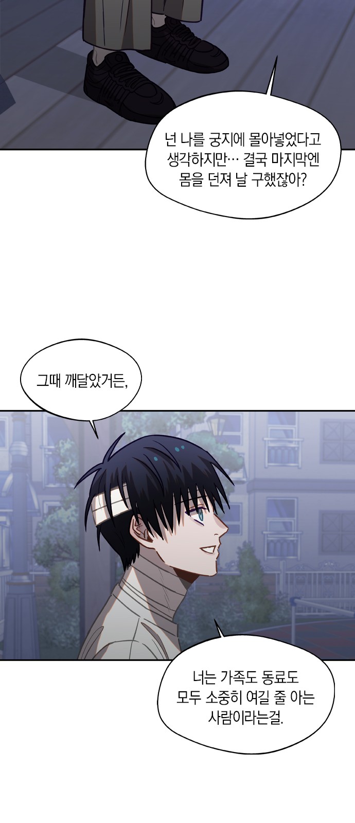 28 페이지