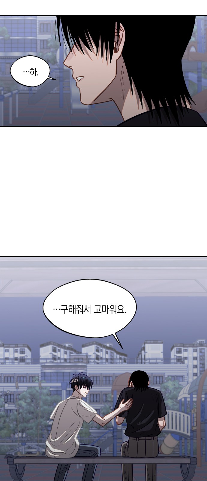 31 페이지