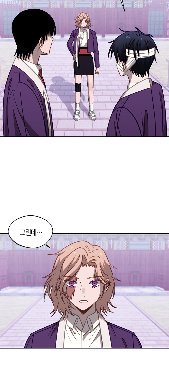 34 페이지