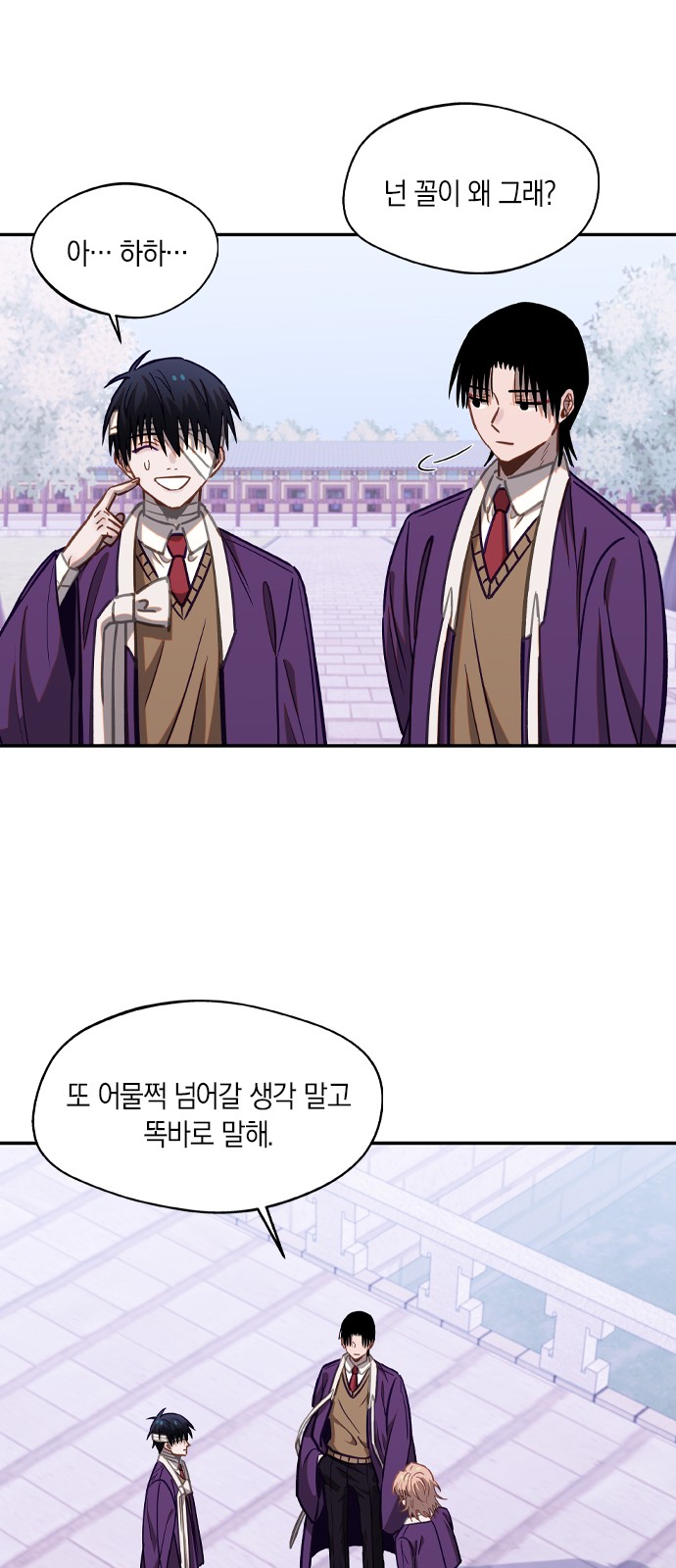 35 페이지