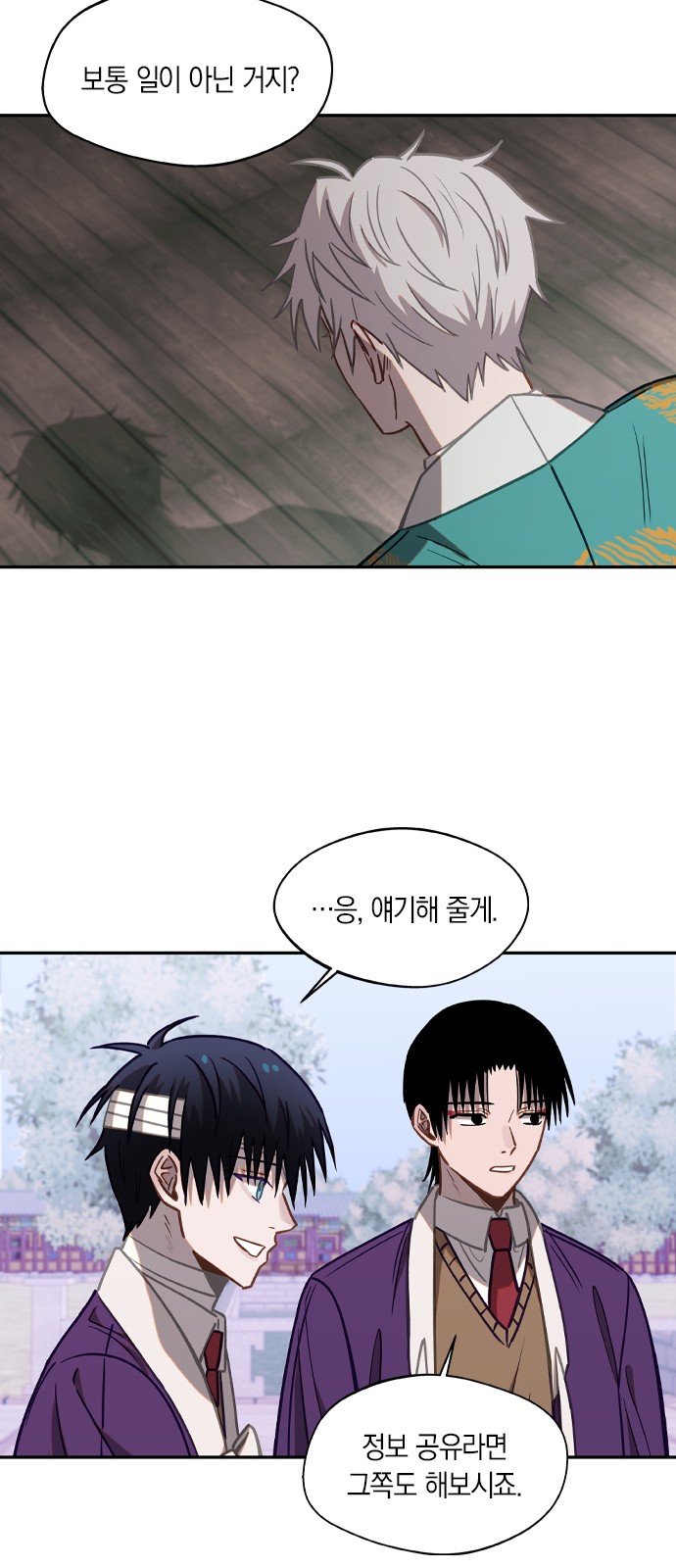 37 페이지