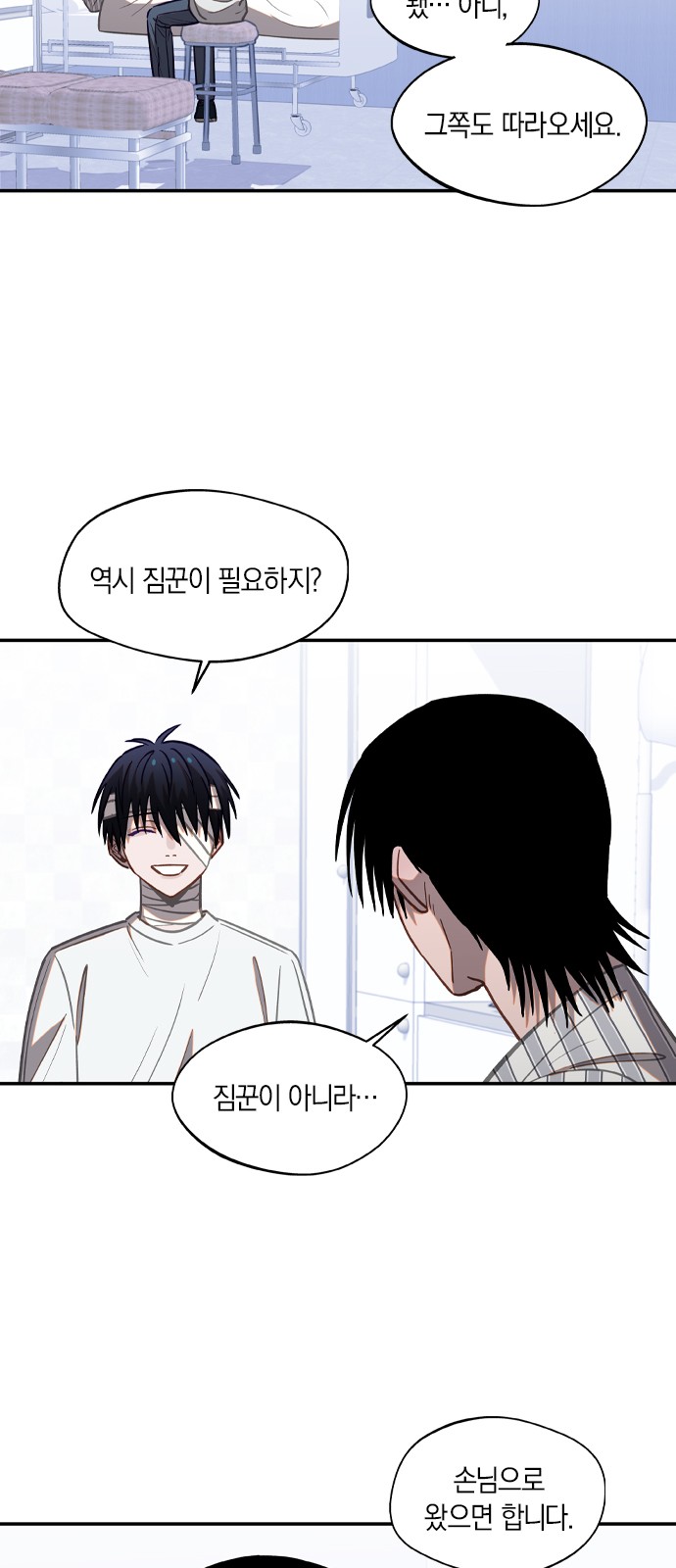 7 페이지