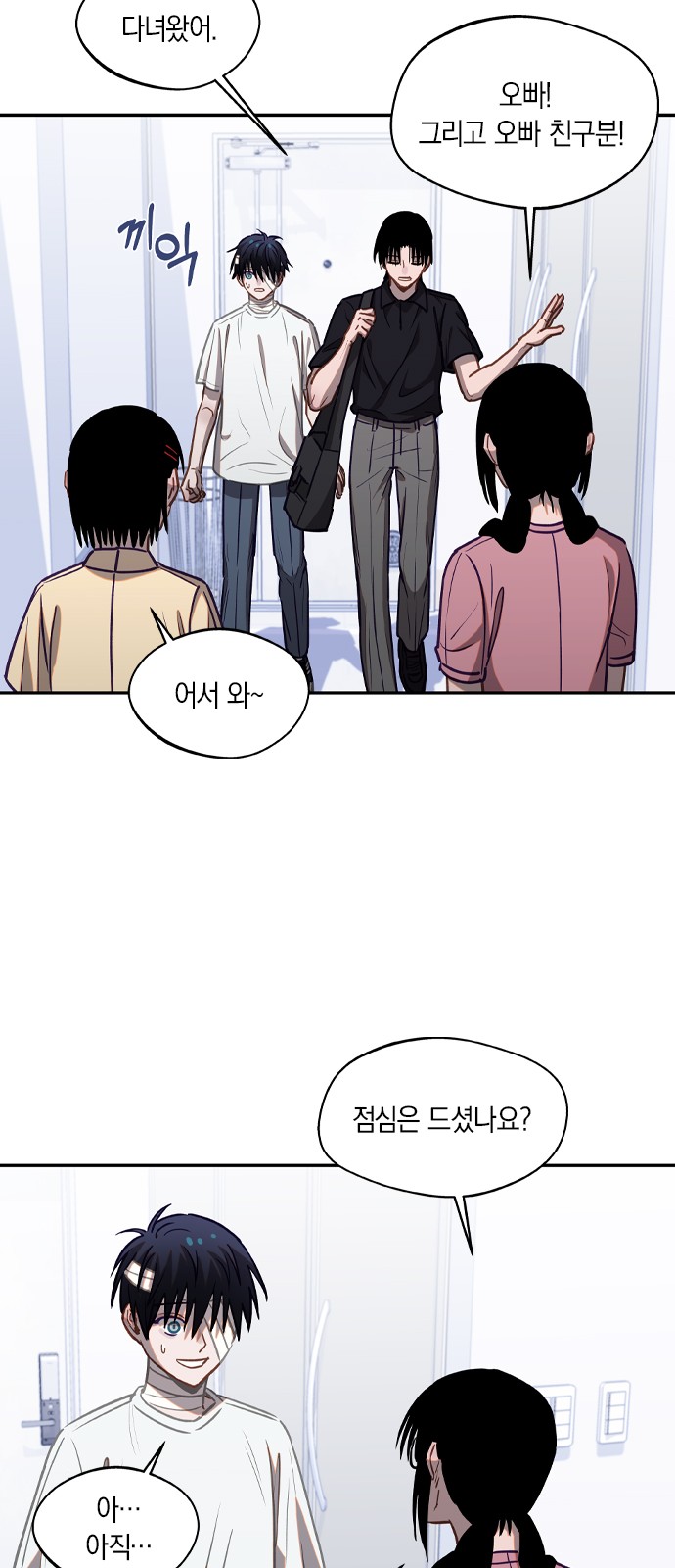 9 페이지