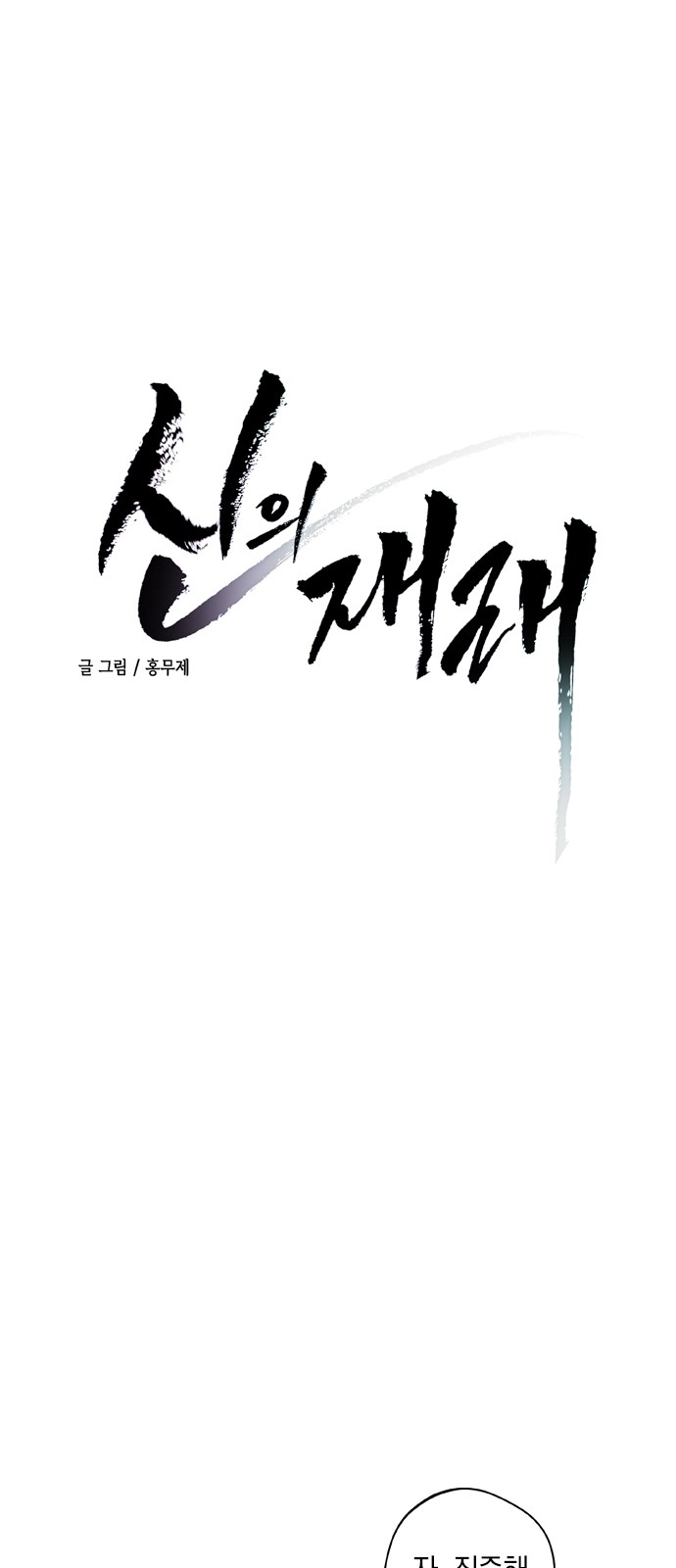 1 페이지