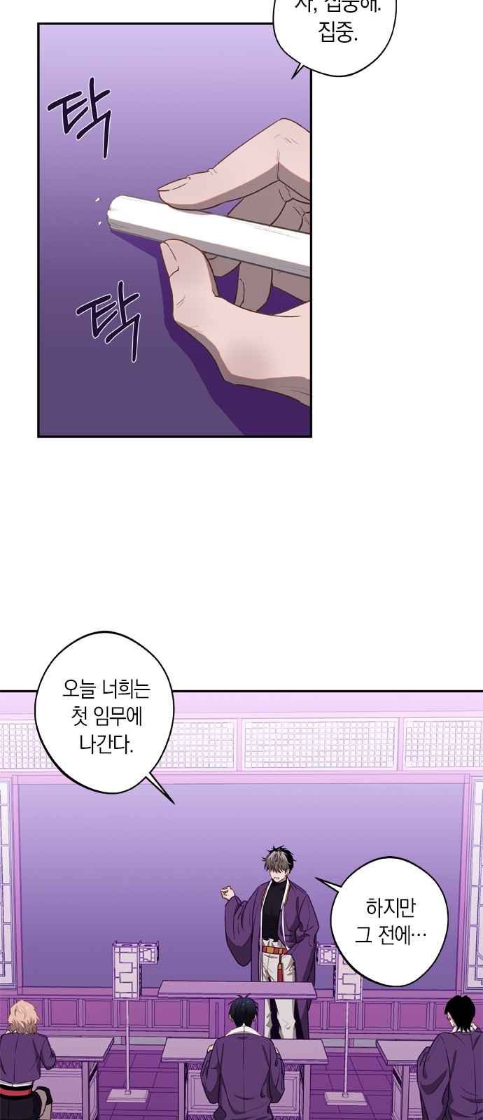 2 페이지
