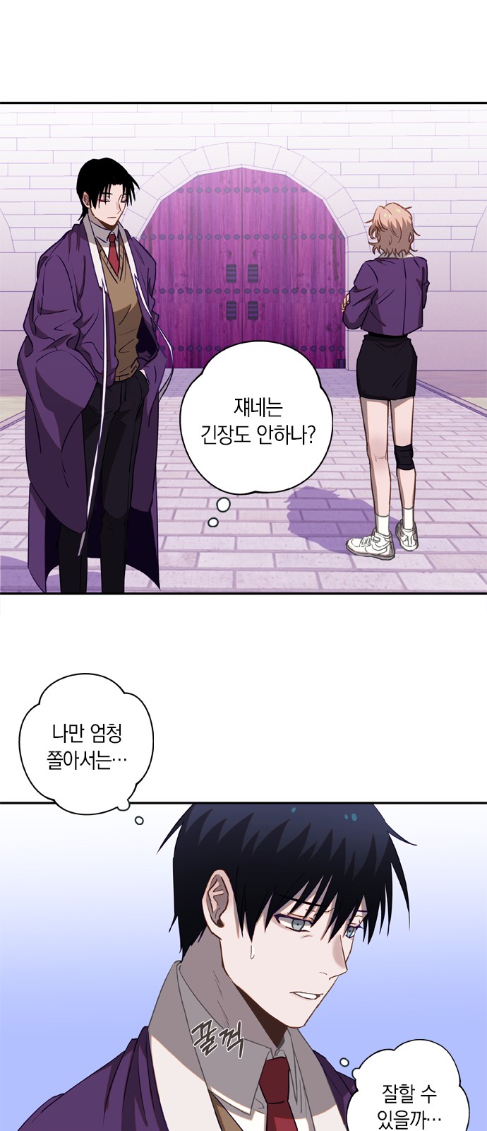 23 페이지