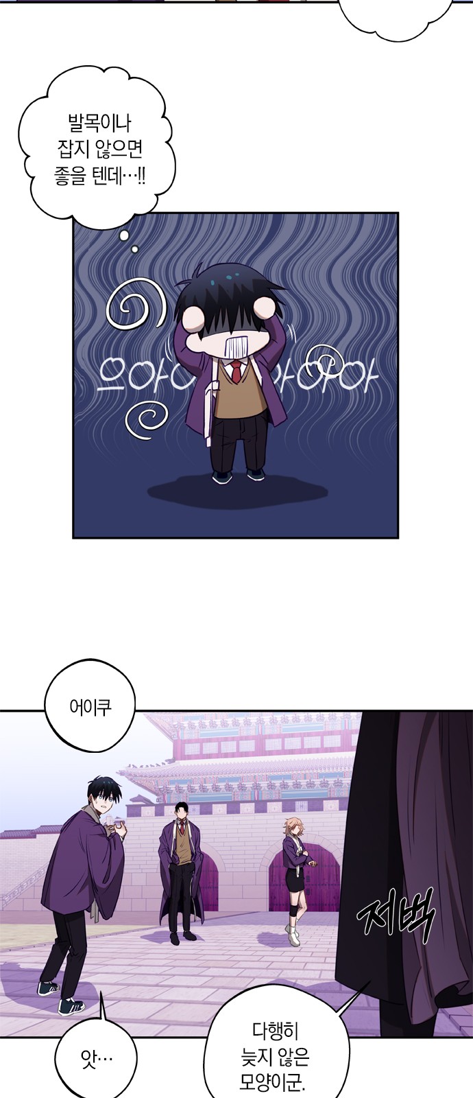 24 페이지