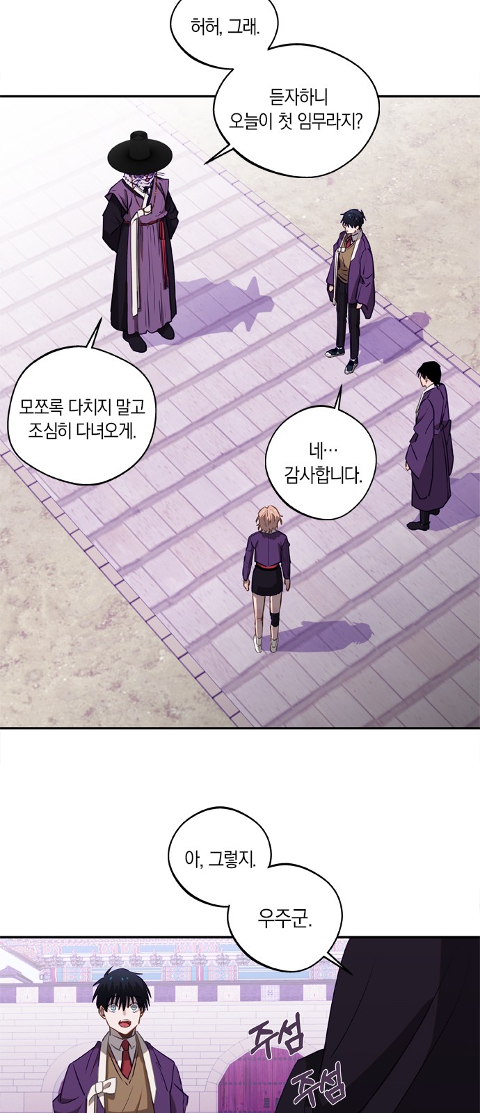 26 페이지