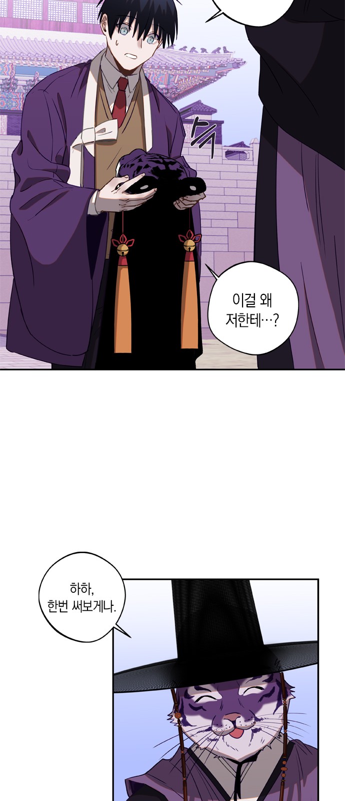 28 페이지