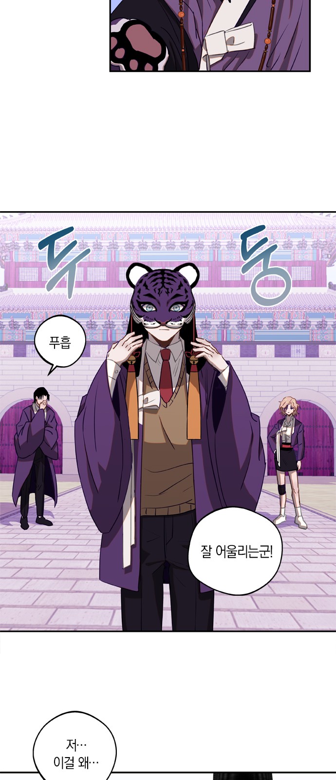 29 페이지