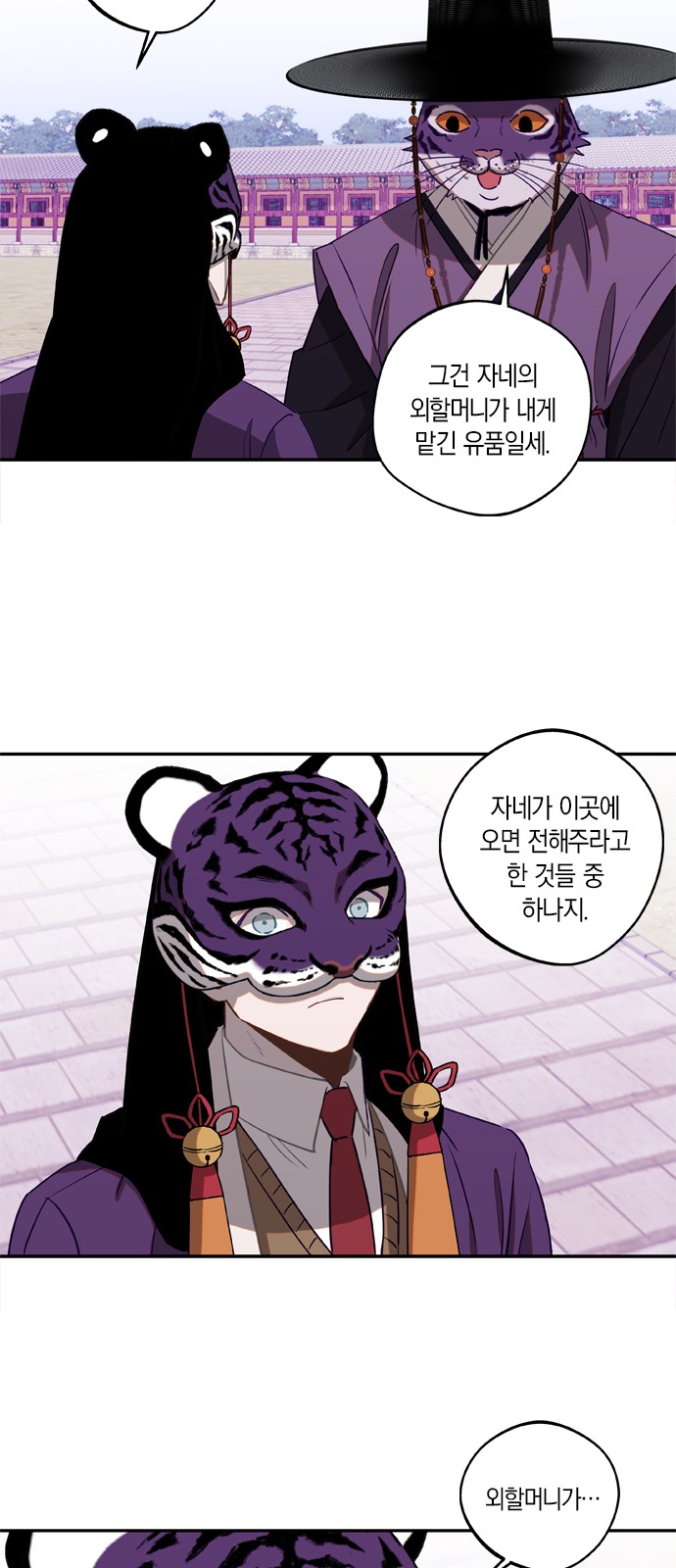 30 페이지