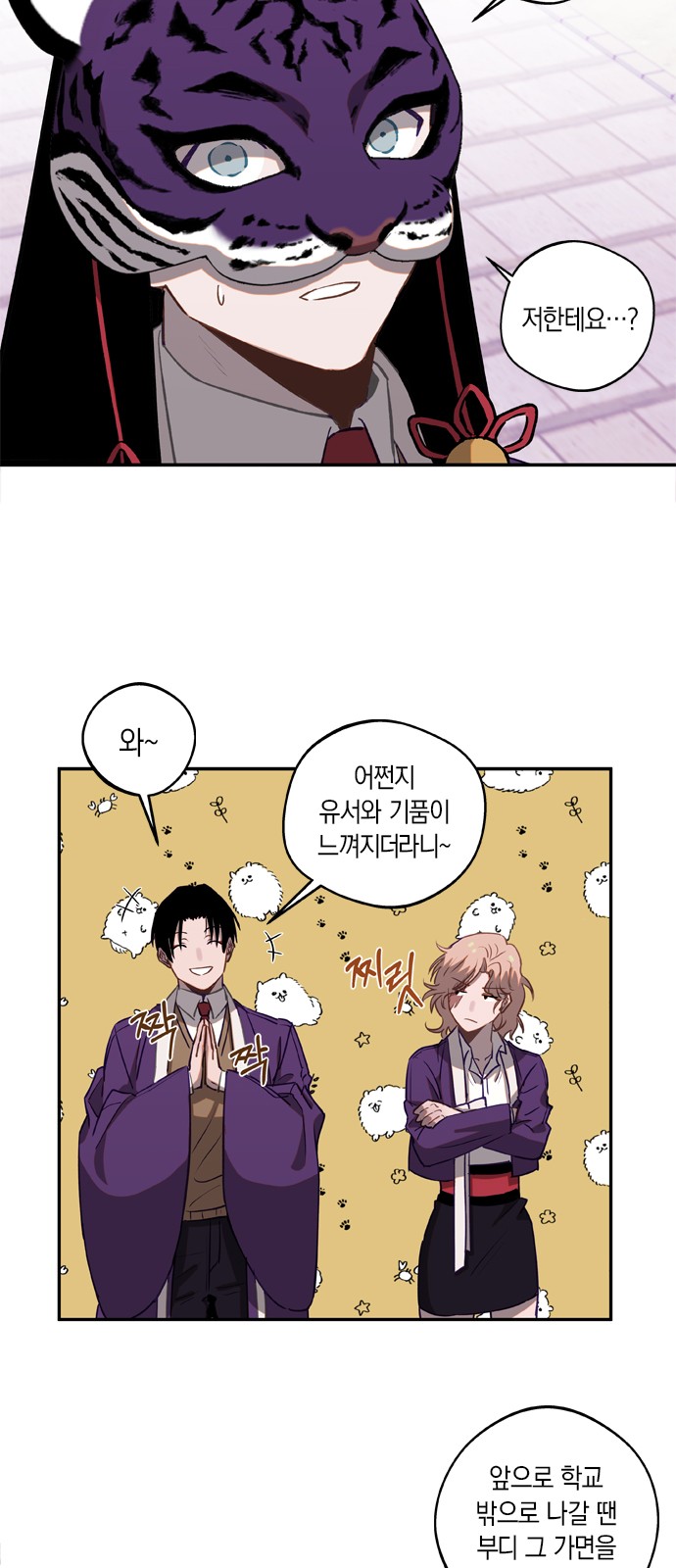 31 페이지