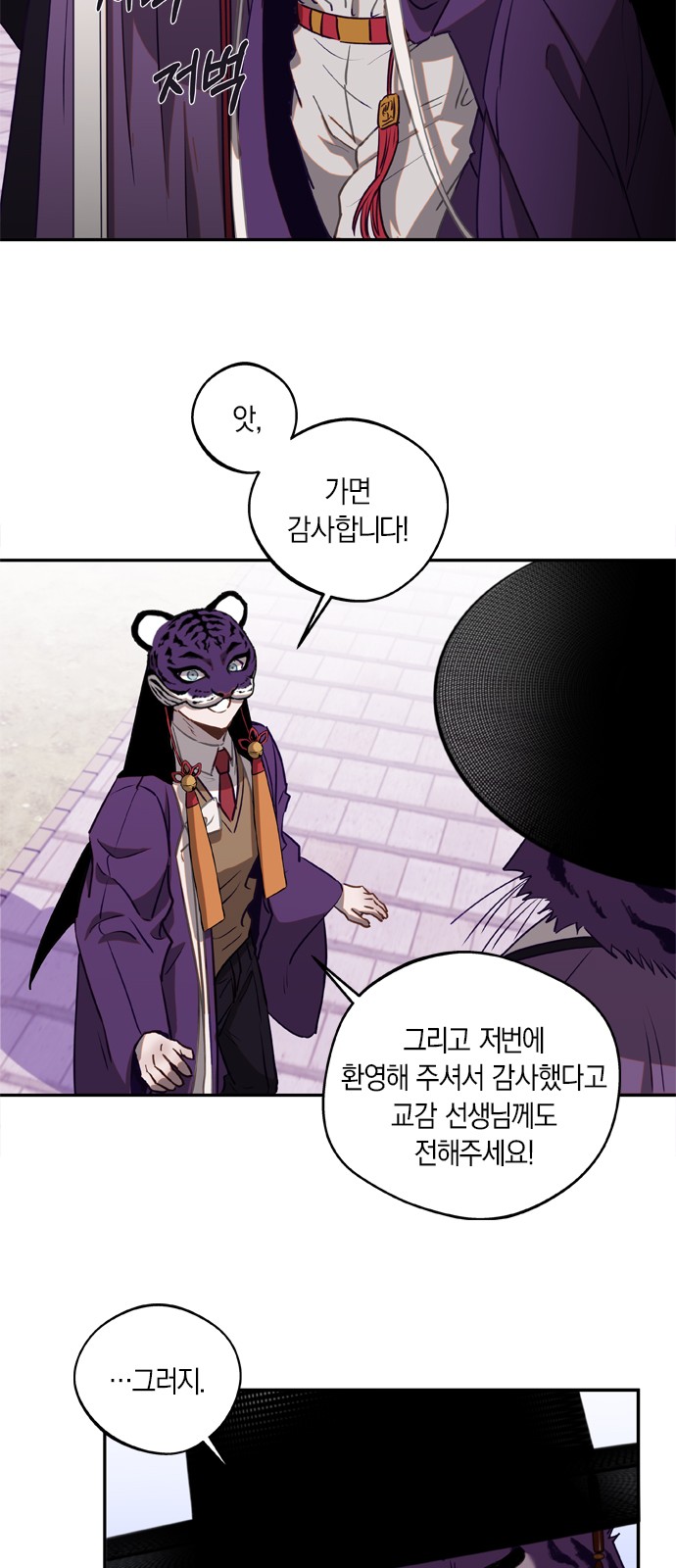 34 페이지