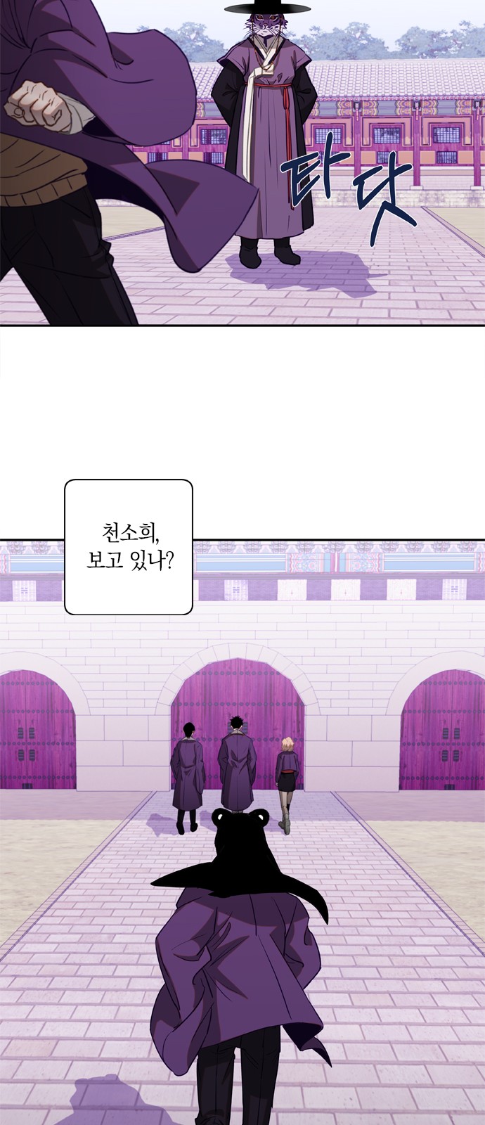 36 페이지