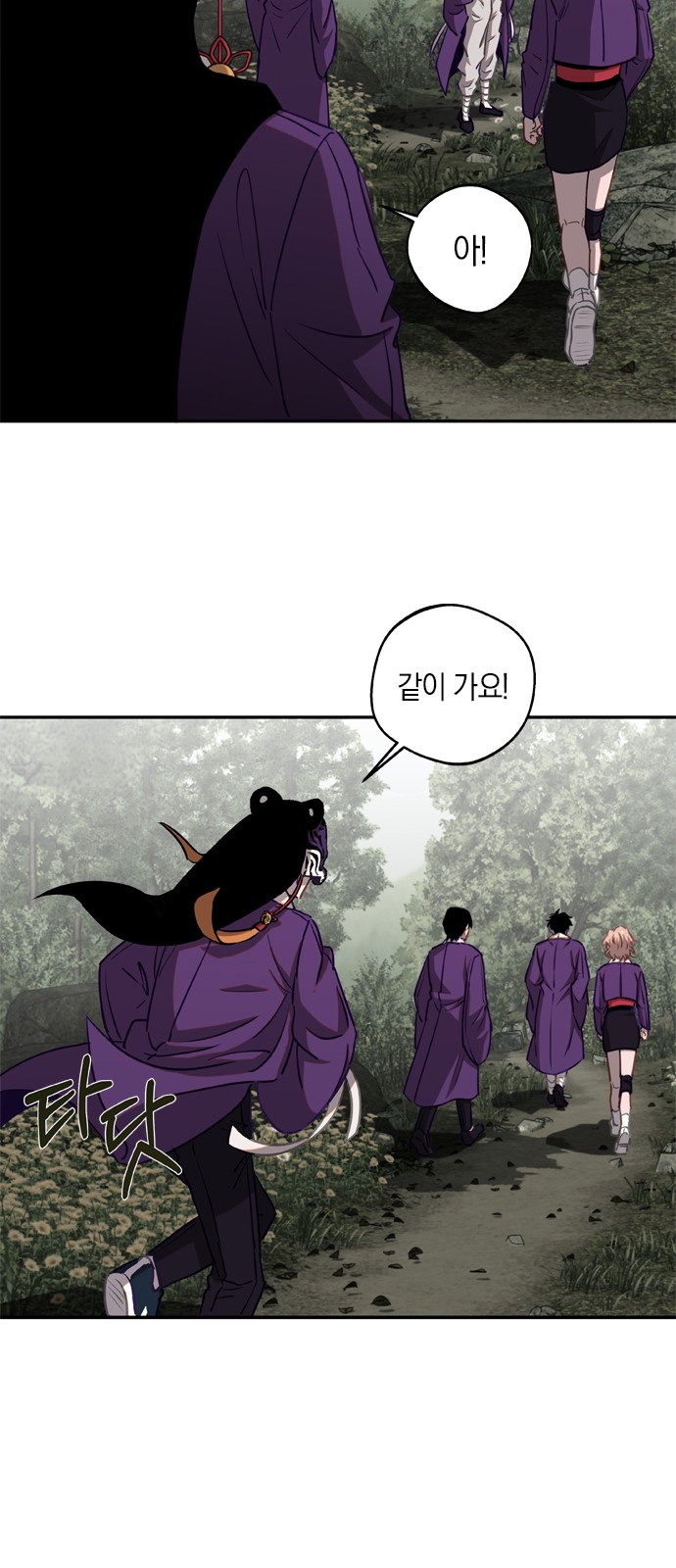 42 페이지