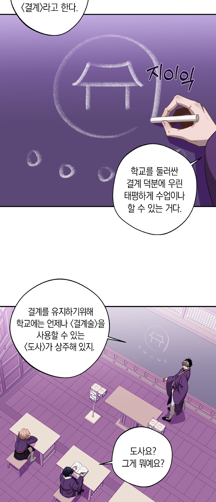 6 페이지