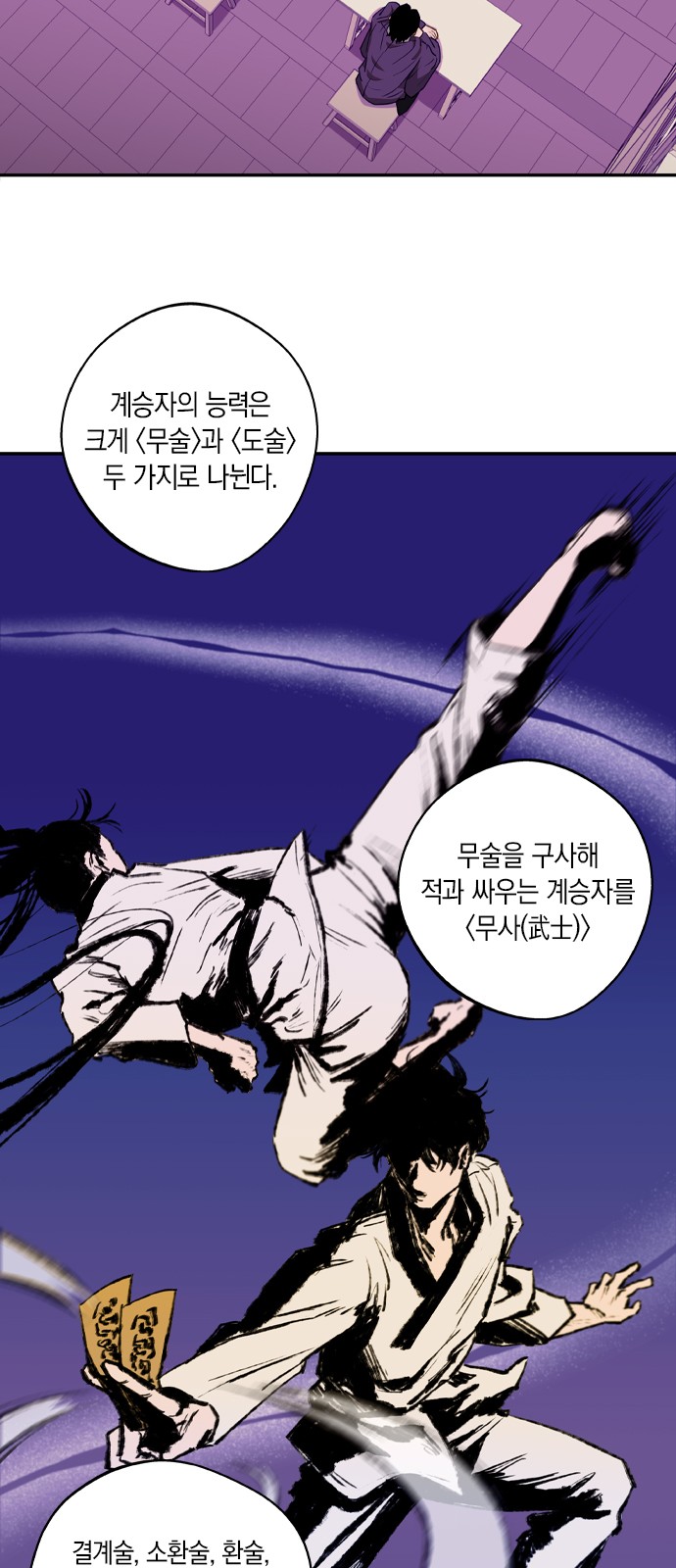 7 페이지
